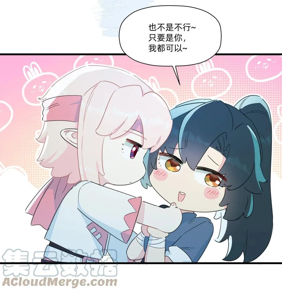 085 今晚的月色真美~ 第25页