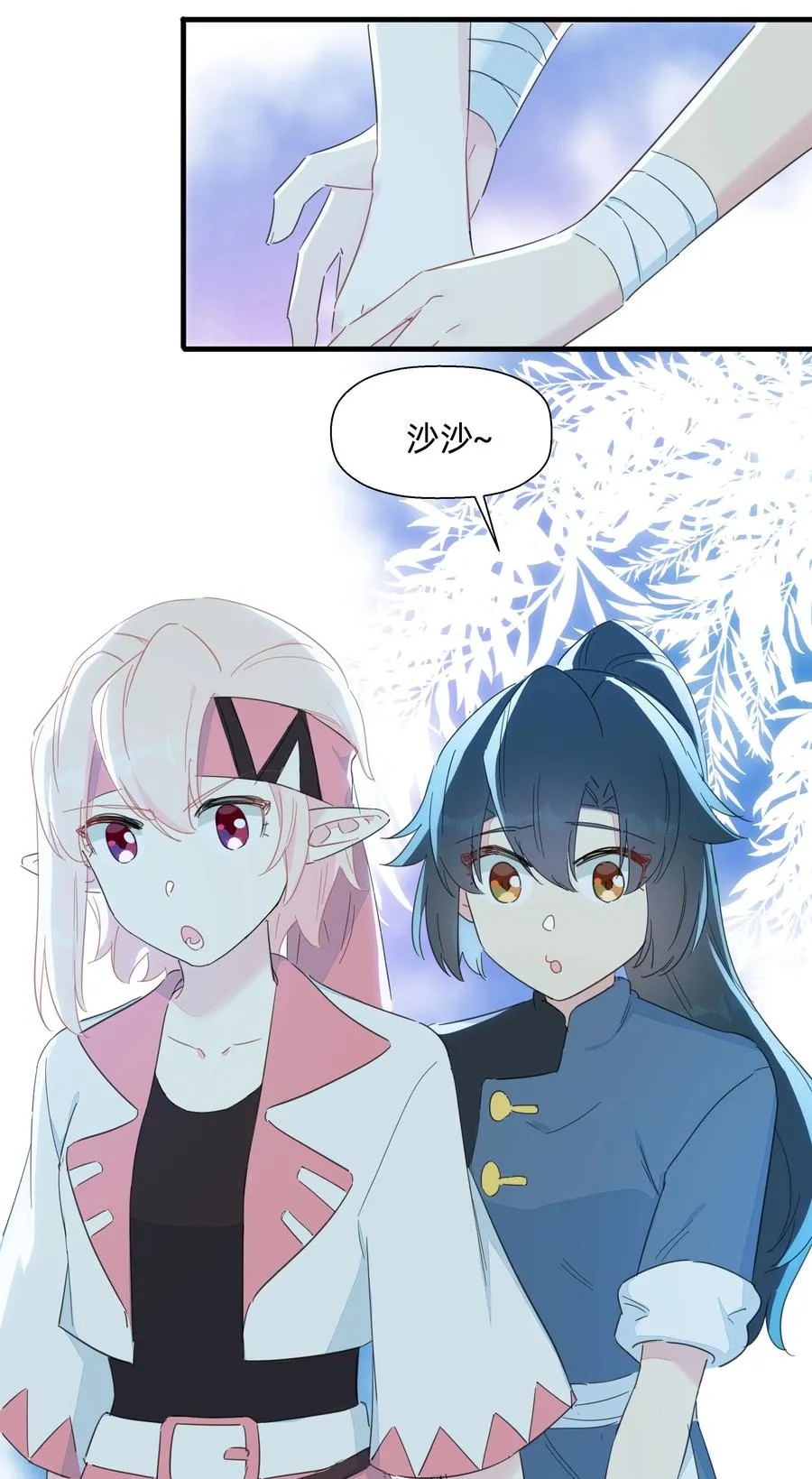 085 今晚的月色真美~ 第29页