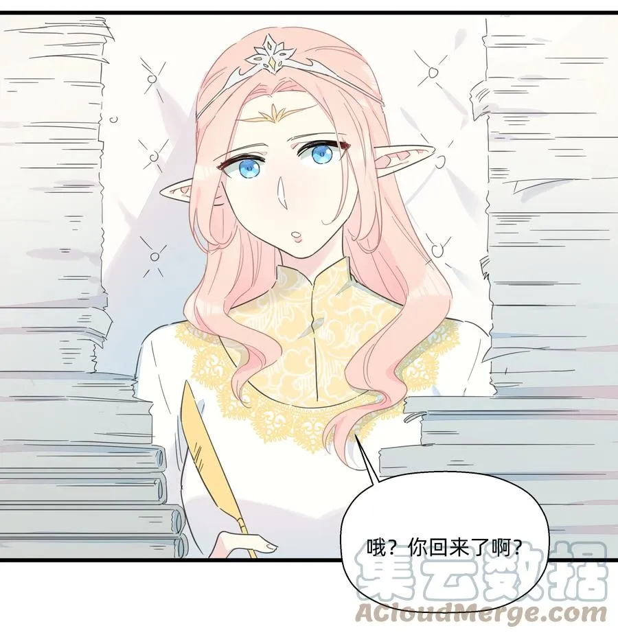 085 今晚的月色真美~ 第37页