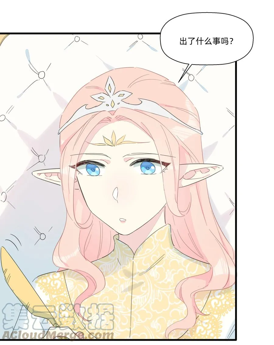 085 今晚的月色真美~ 第40页