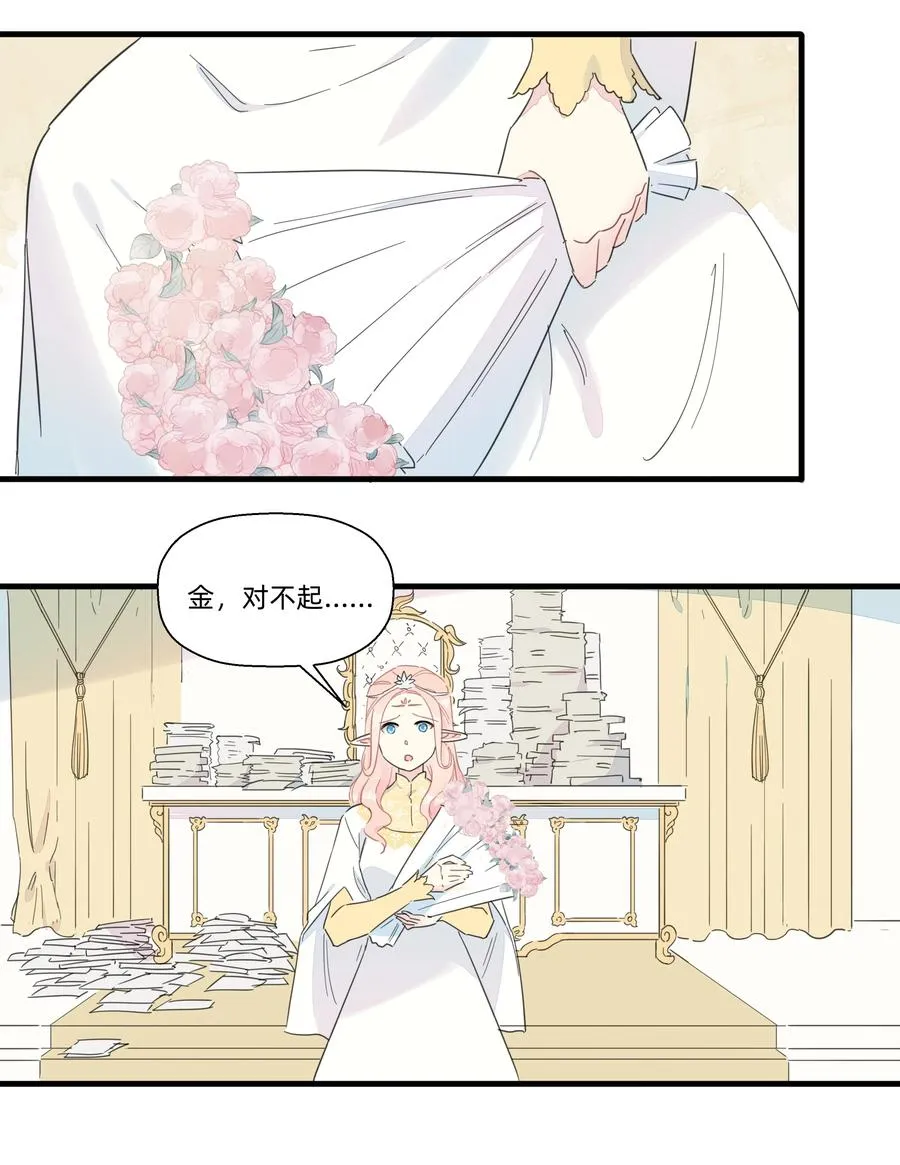085 今晚的月色真美~ 第50页