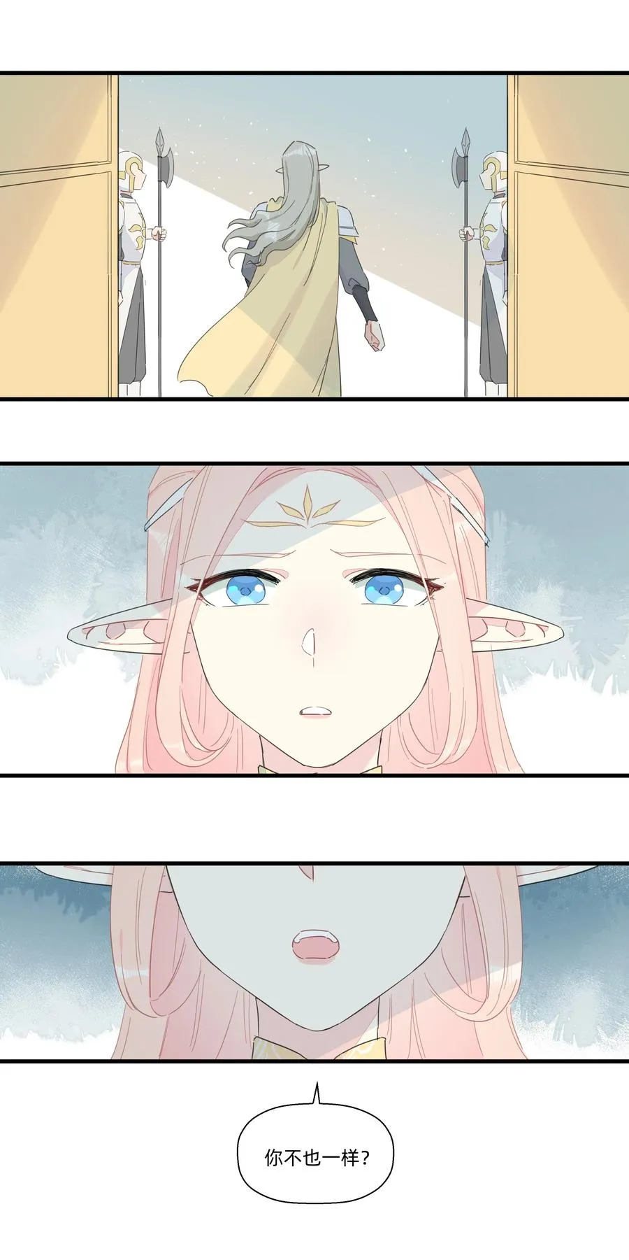 085 今晚的月色真美~ 第54页