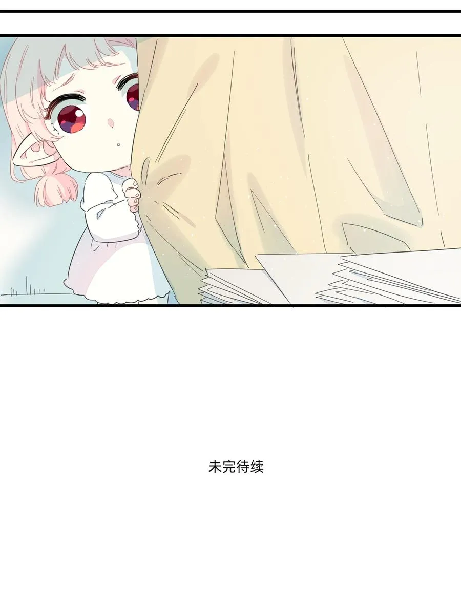 085 今晚的月色真美~ 第59页
