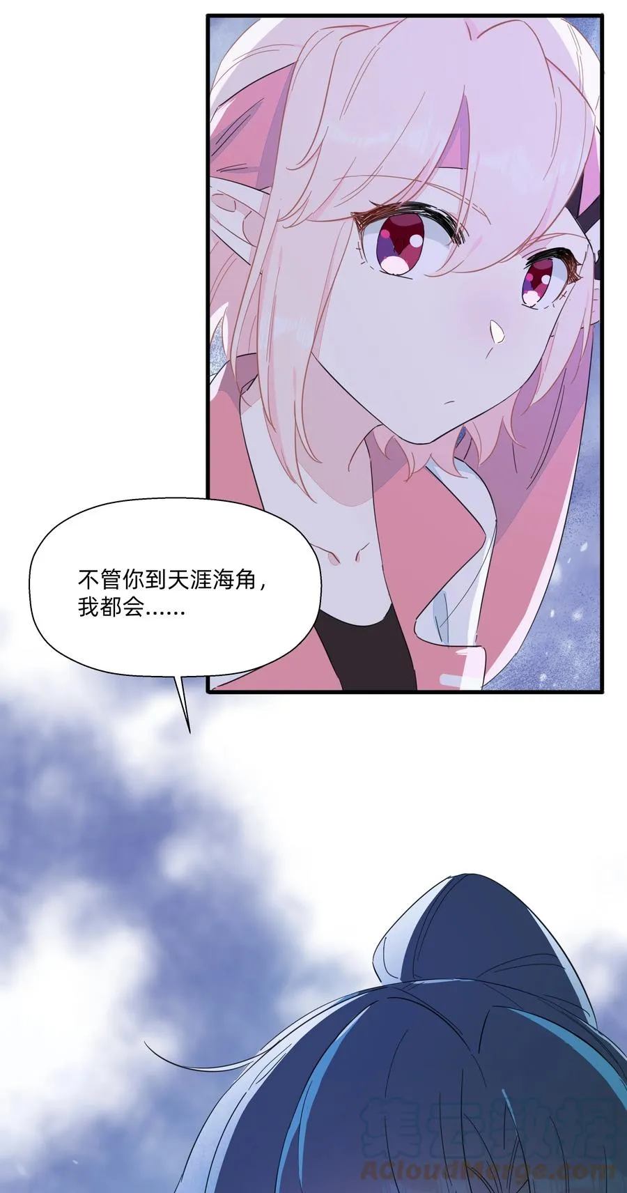 087 我想和你一直在一起！ 第23页