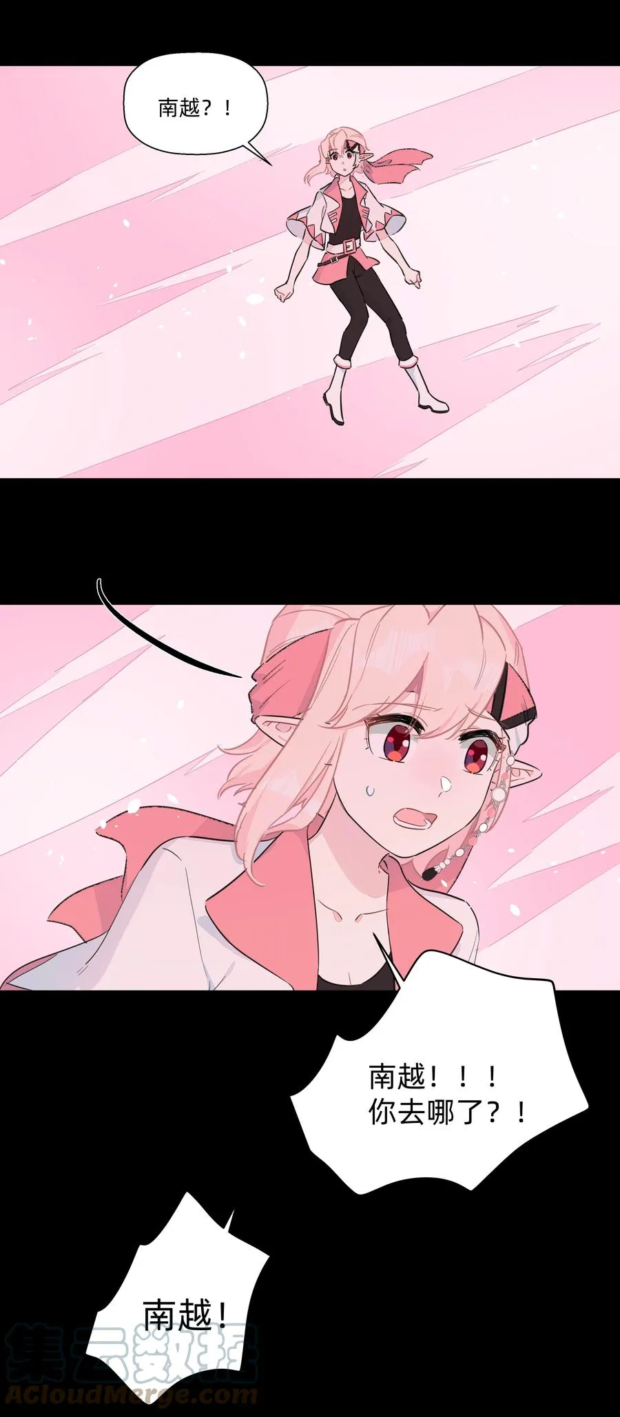 088 刀来！ 第5页