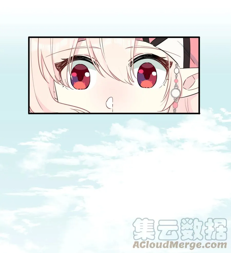 088 刀来！ 第7页