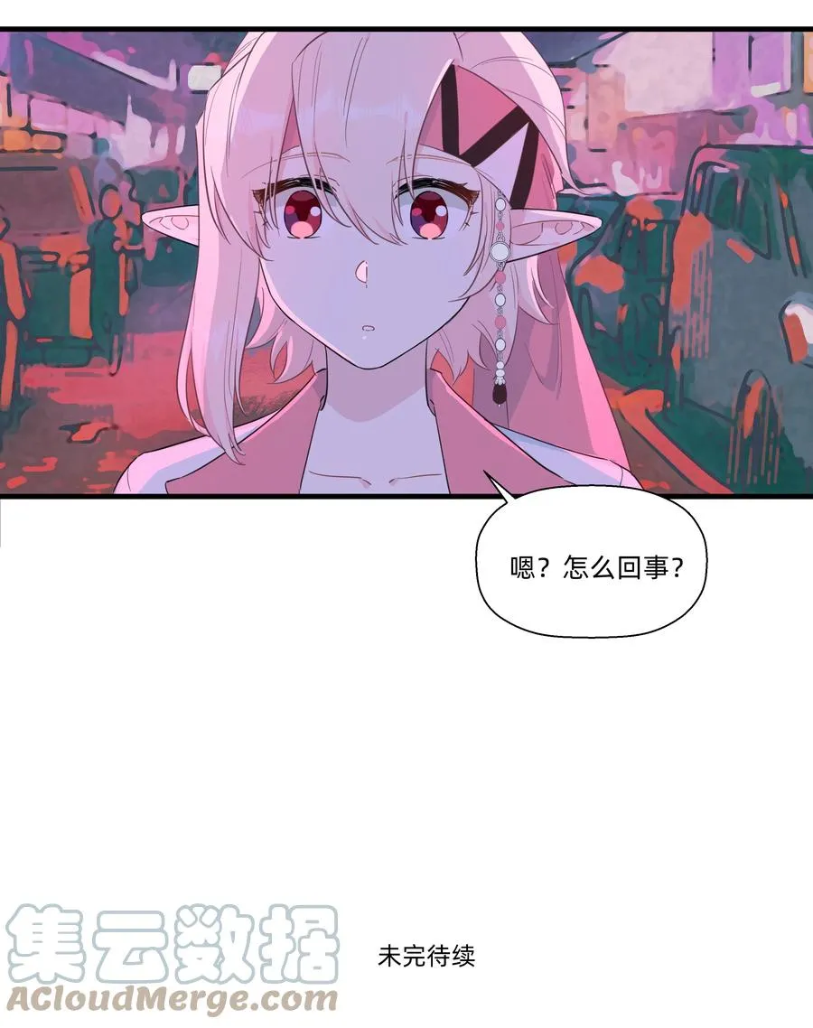 088 刀来！ 第35页