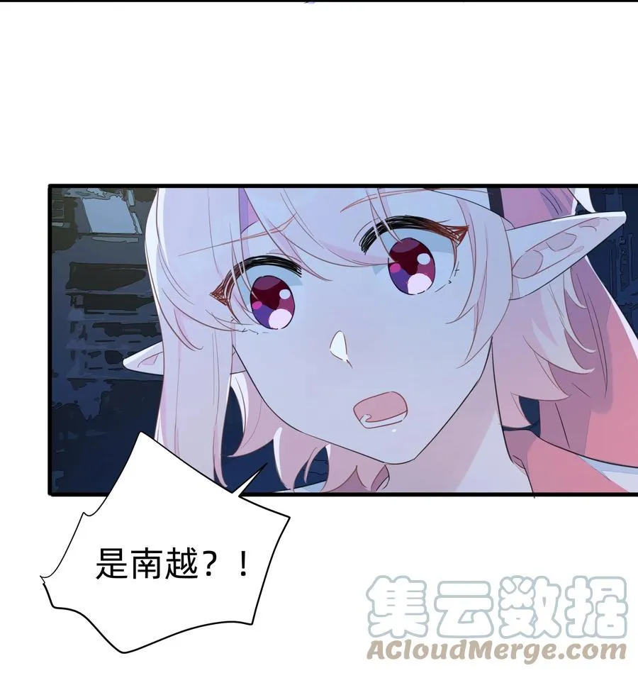 089 你边个啊？ 第5页