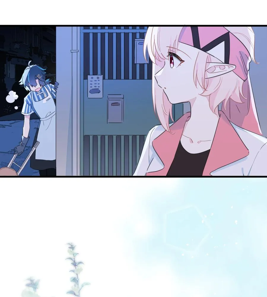 089 你边个啊？ 第26页