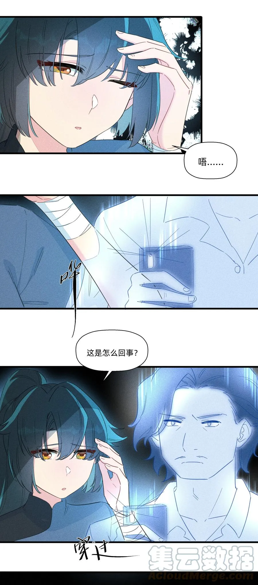 091 我要去精灵王国！ 第5页