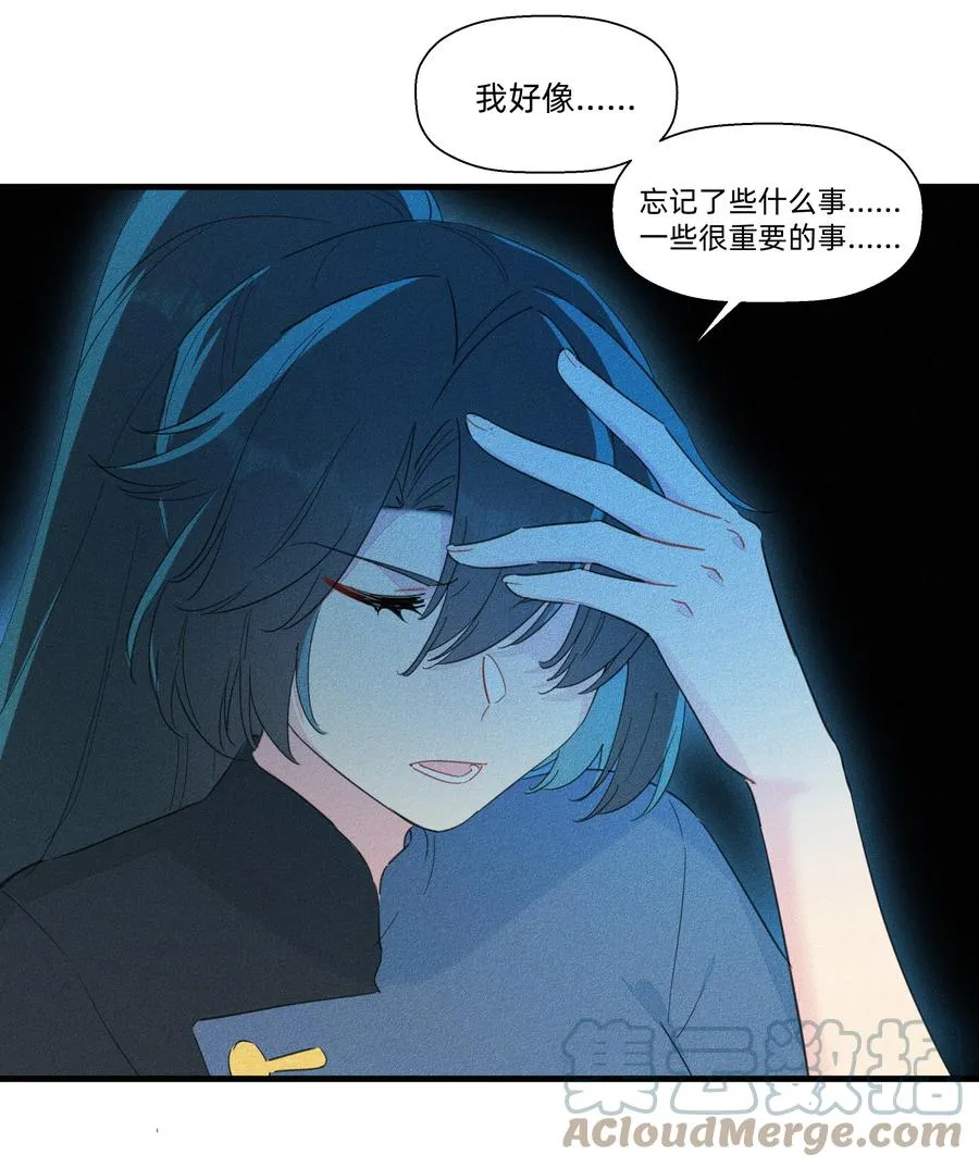 091 我要去精灵王国！ 第7页