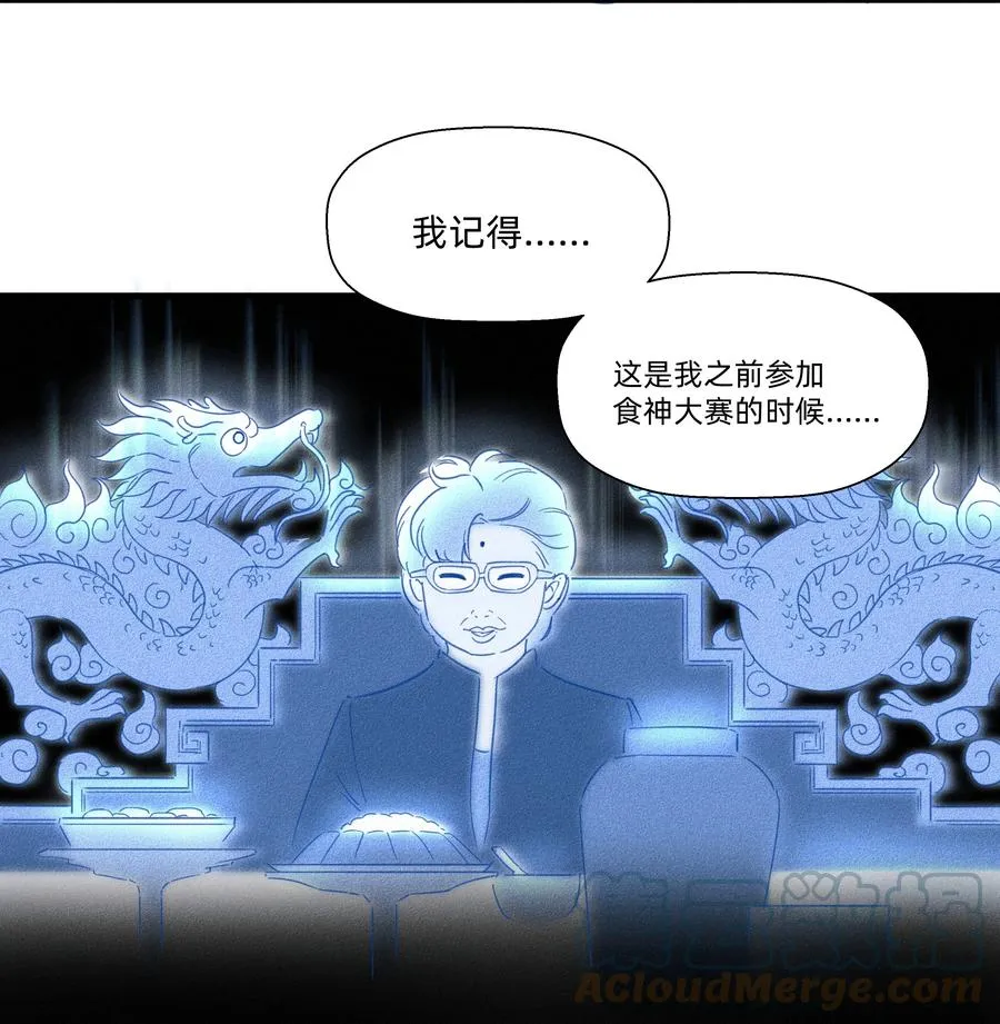 091 我要去精灵王国！ 第9页