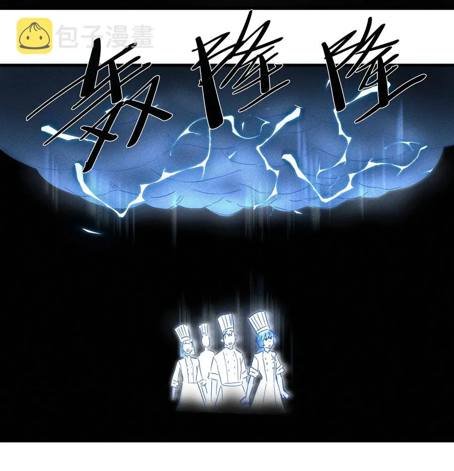 091 我要去精灵王国！ 第10页