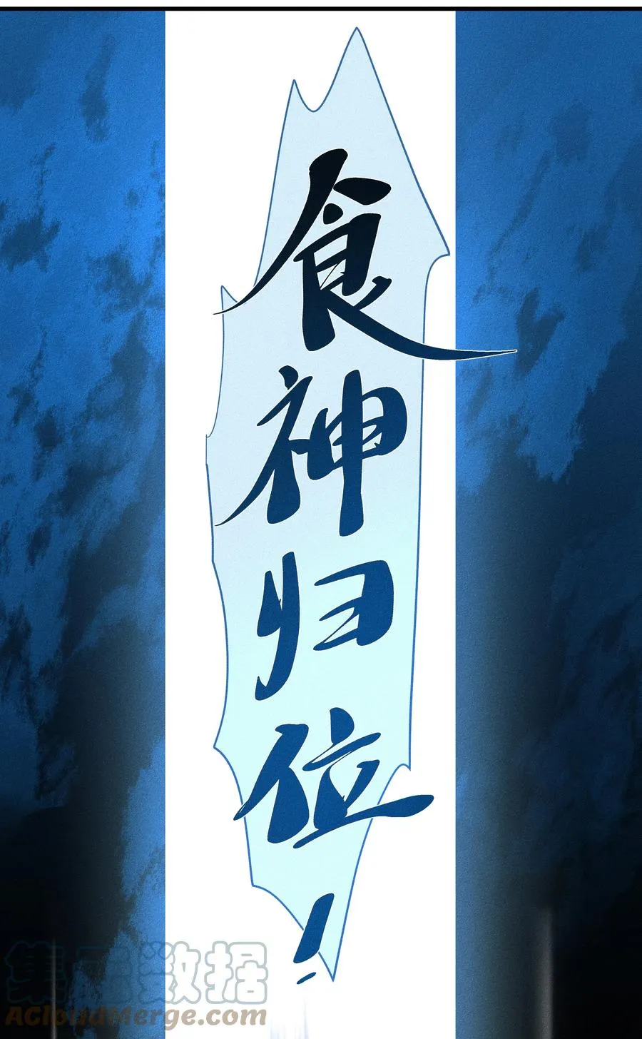 091 我要去精灵王国！ 第11页