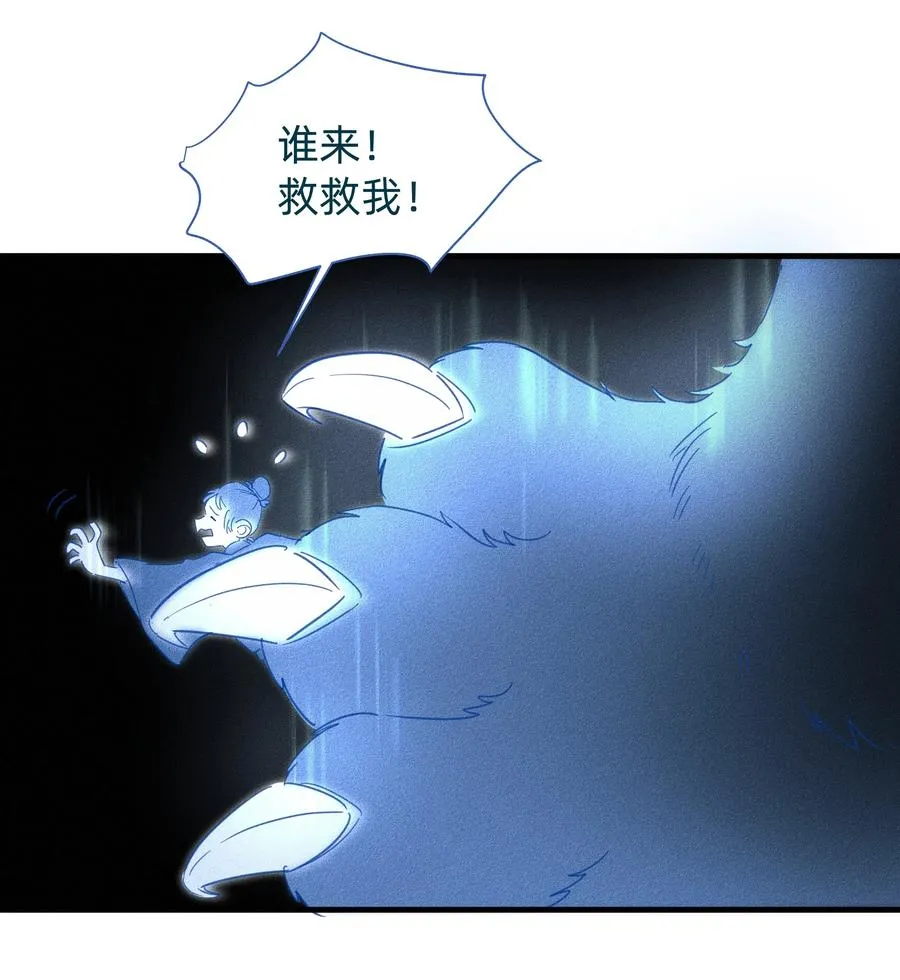 091 我要去精灵王国！ 第16页
