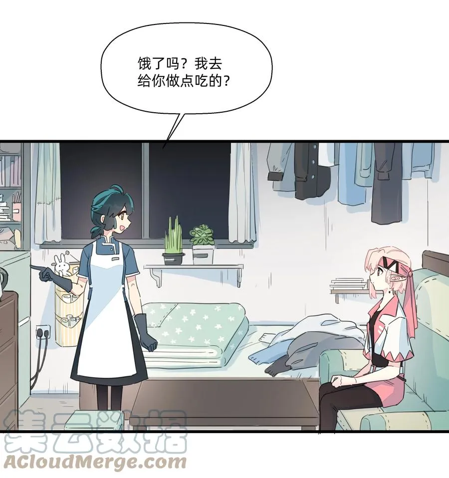 090 你要与谁共度一生？ 第7页