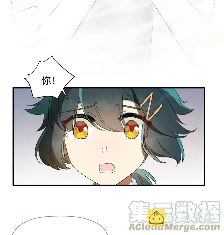090 你要与谁共度一生？ 第40页
