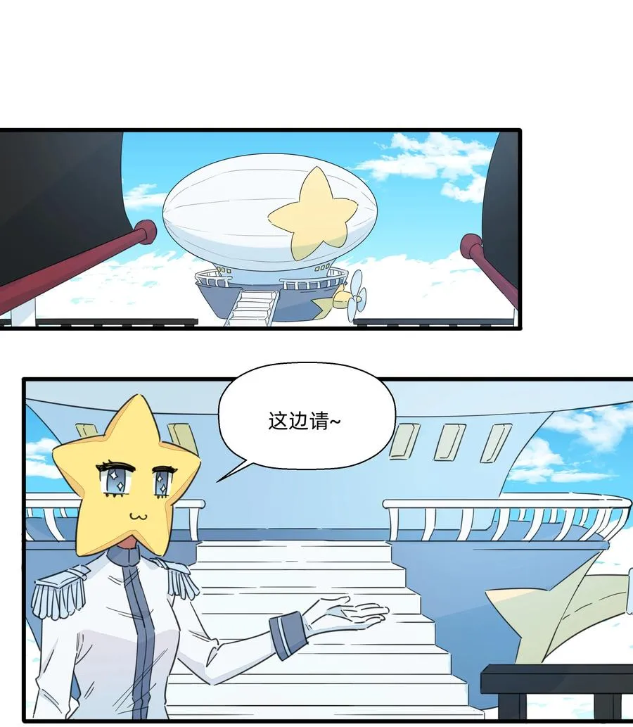094 猜疑 第2页