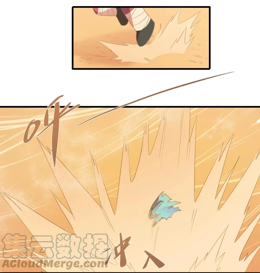 093 乱魔流往事 第5页