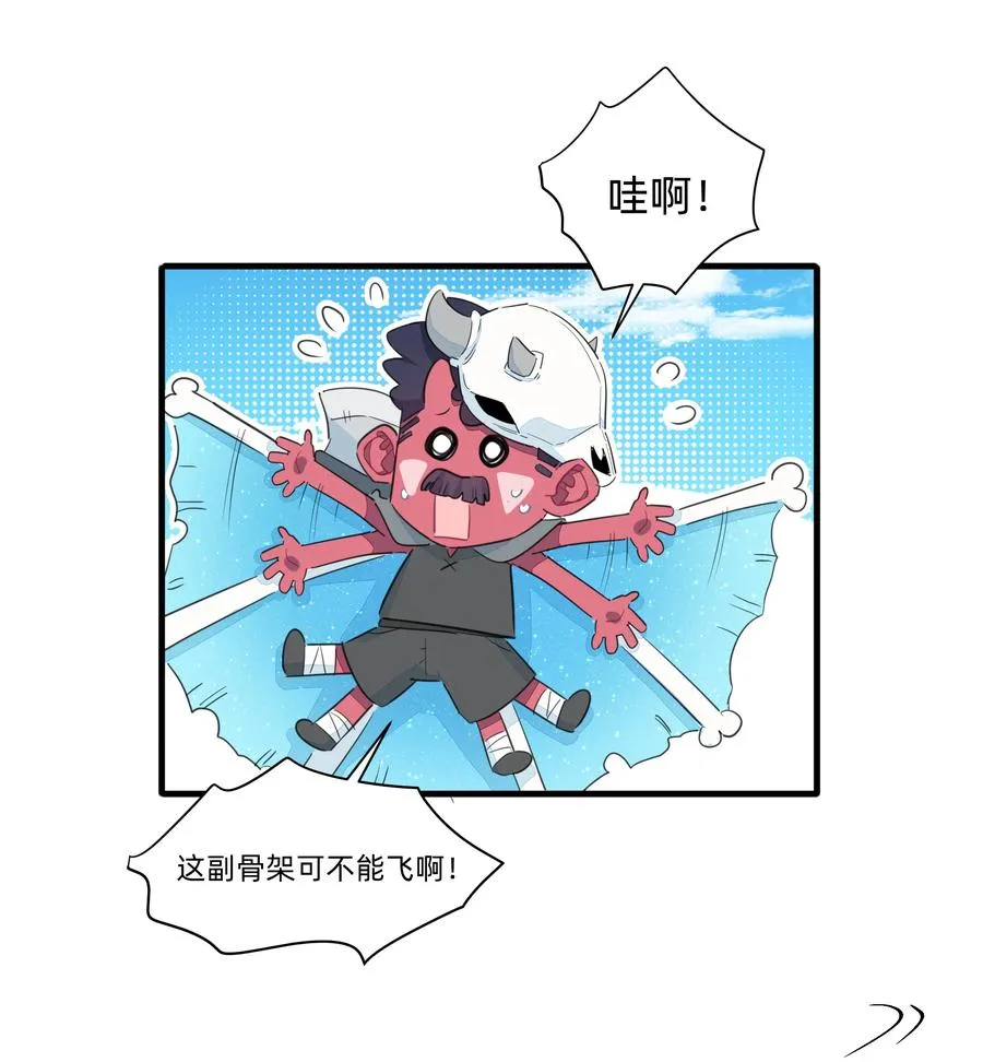 093 乱魔流往事 第26页