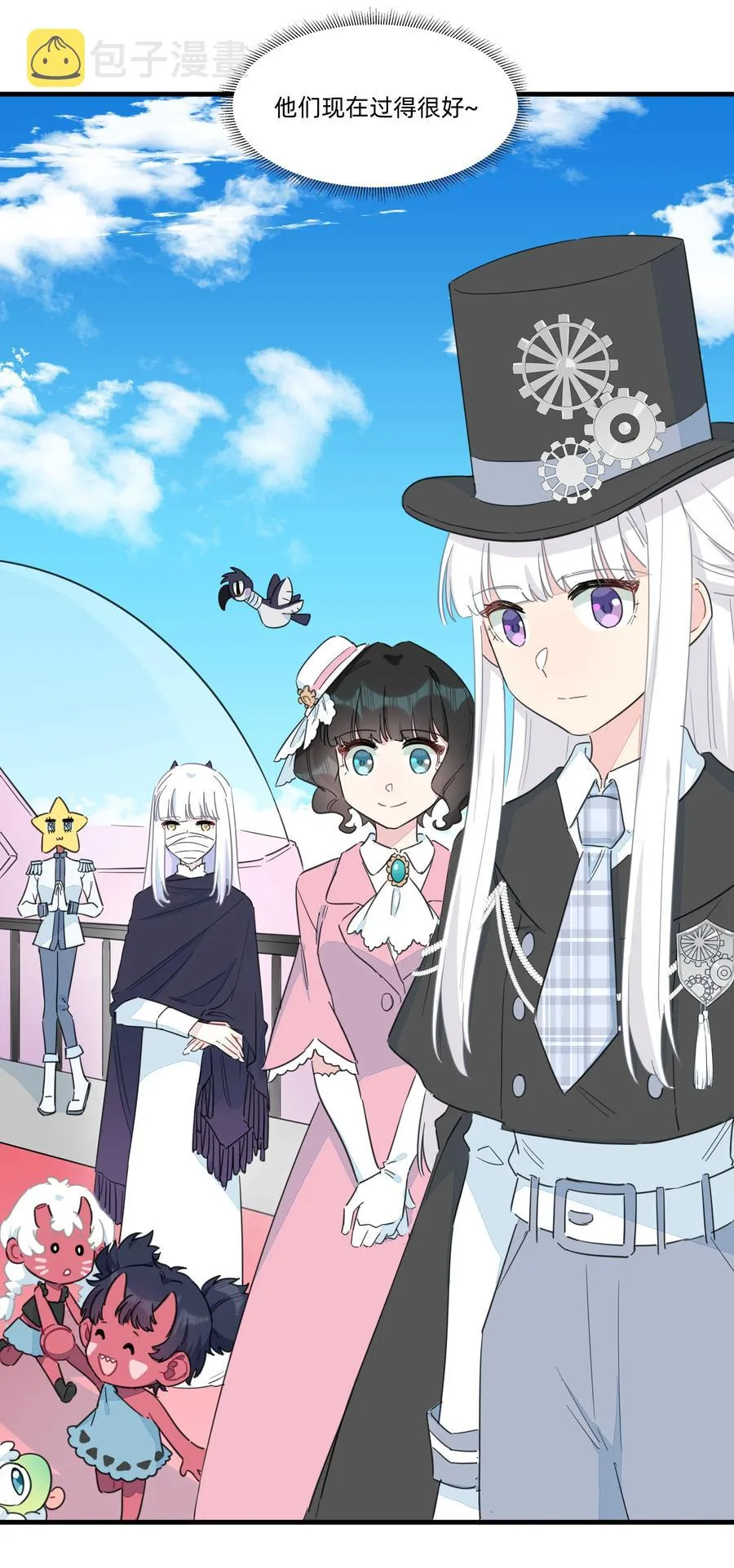 093 乱魔流往事 第32页