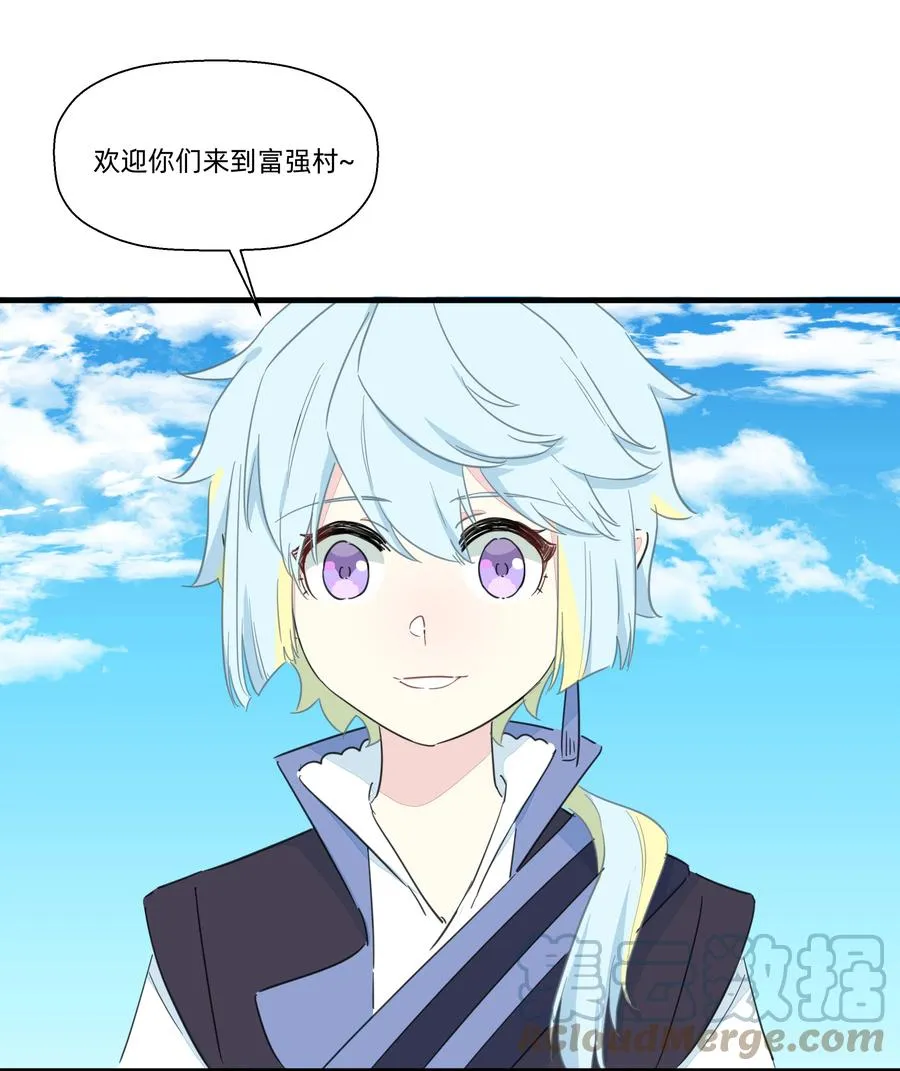 093 乱魔流往事 第33页
