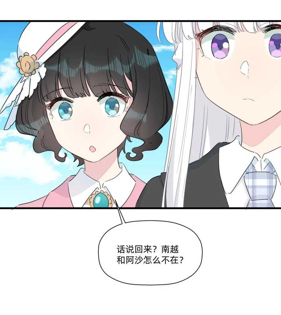 093 乱魔流往事 第38页