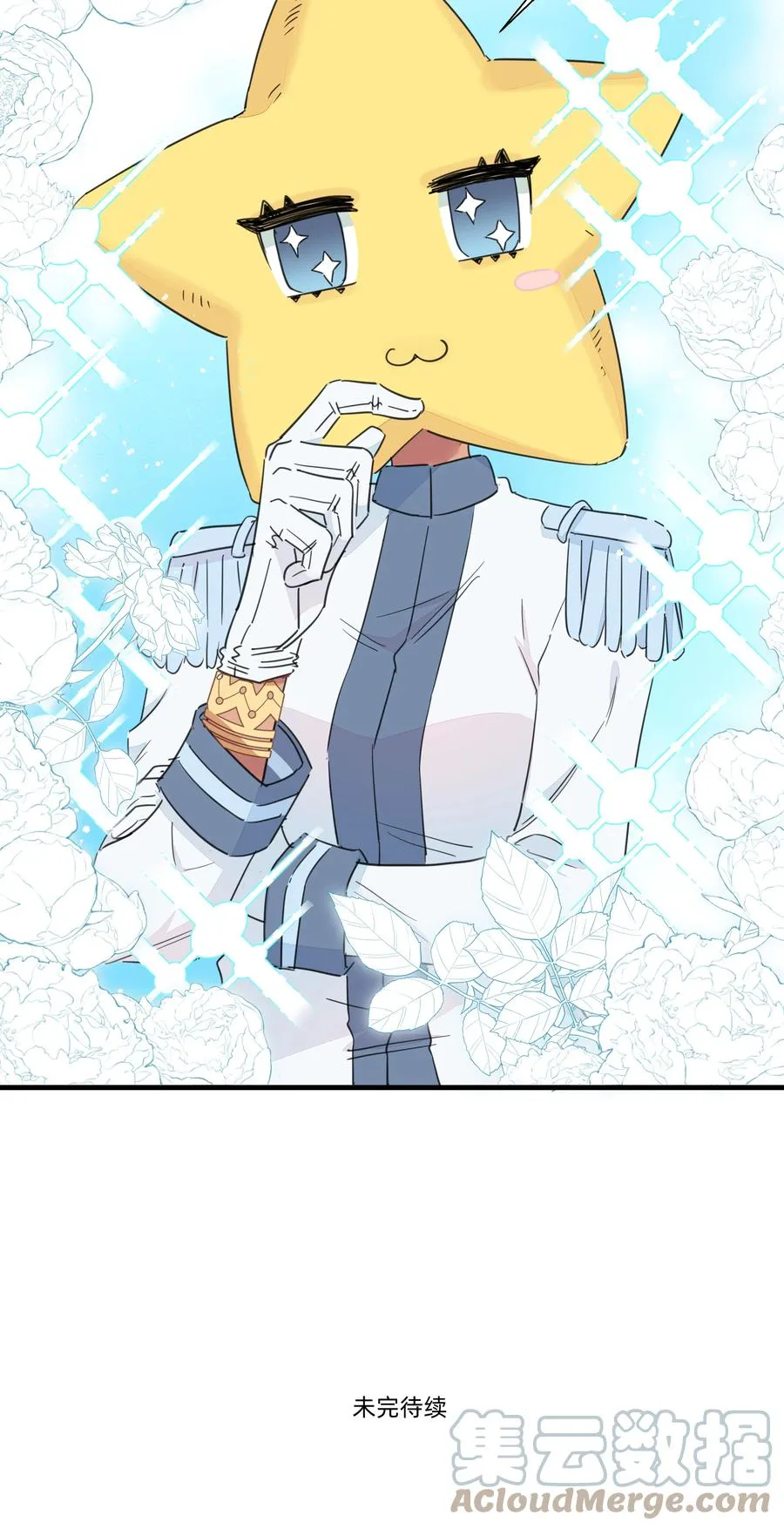 093 乱魔流往事 第41页