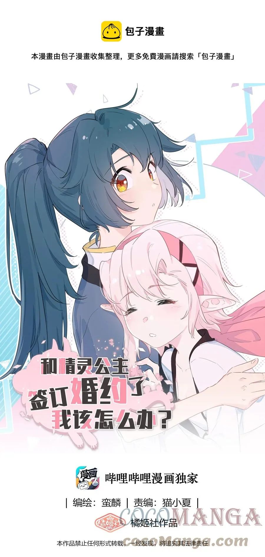 095 试探 第1页