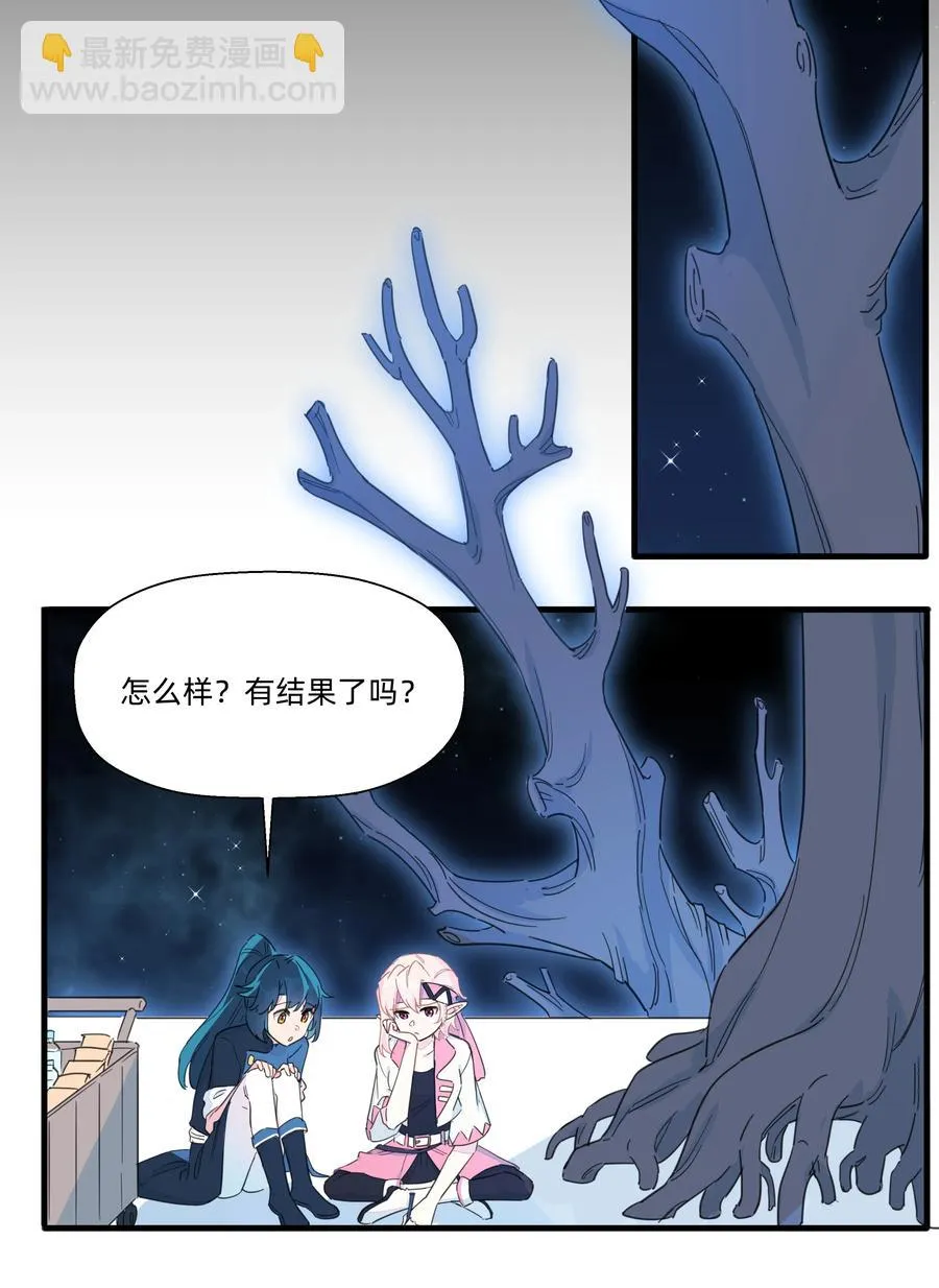 095 试探 第4页