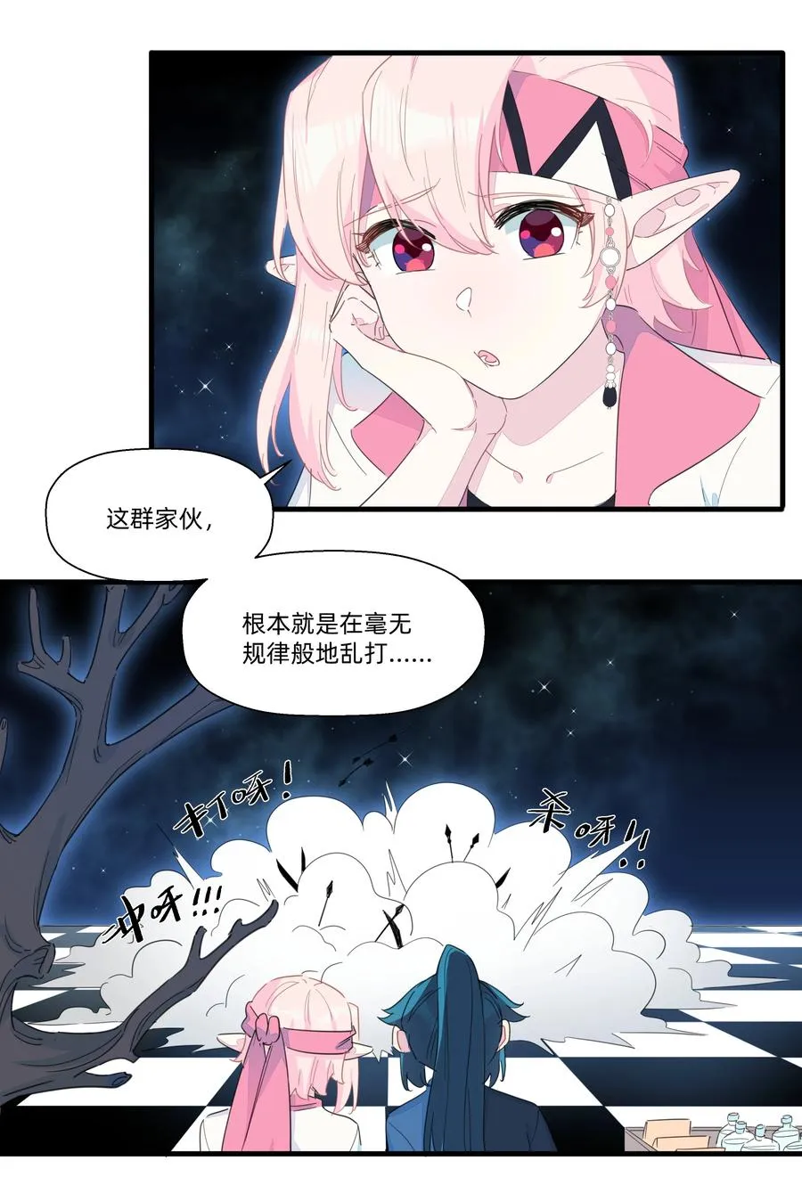095 试探 第6页