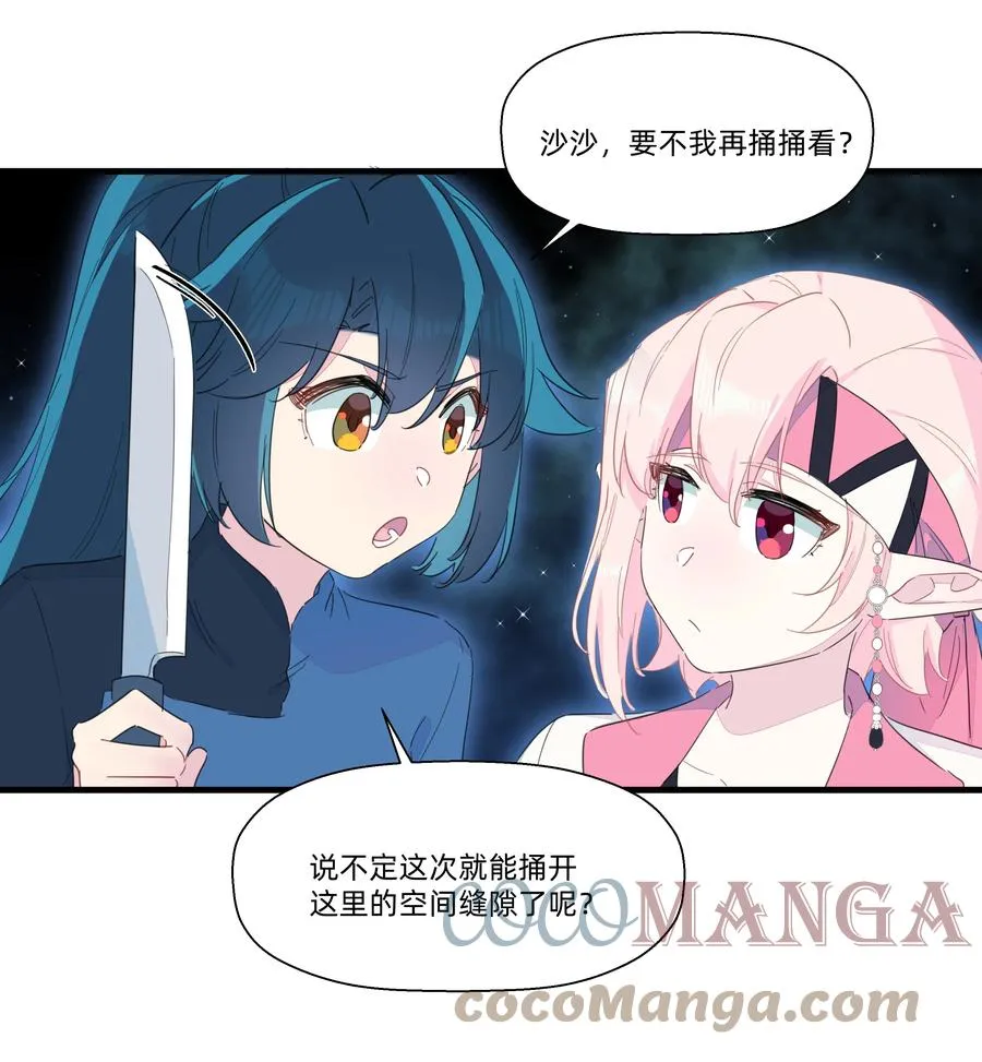 095 试探 第7页