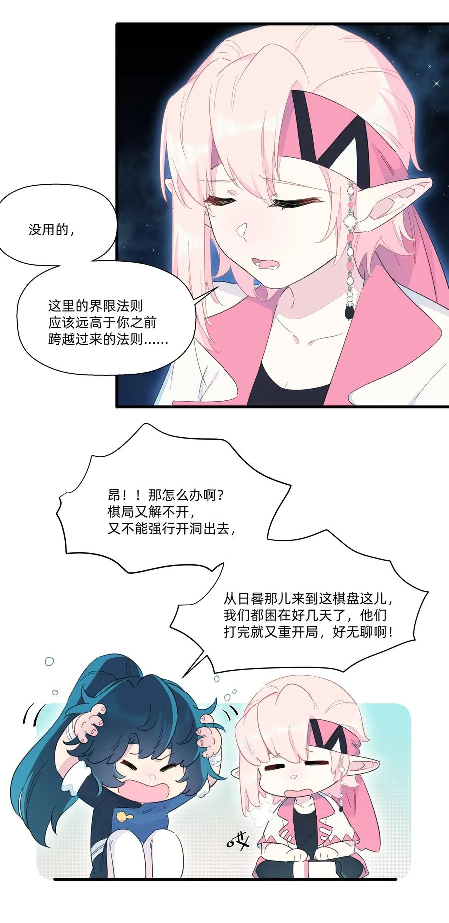 095 试探 第8页