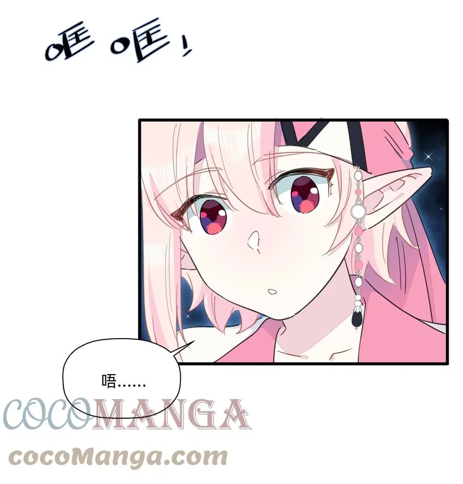 095 试探 第9页