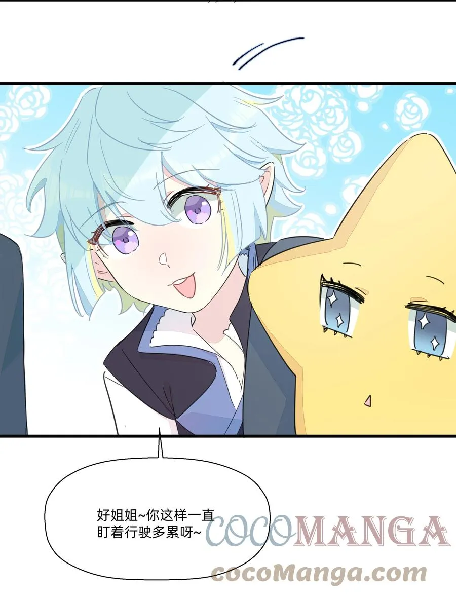 095 试探 第13页