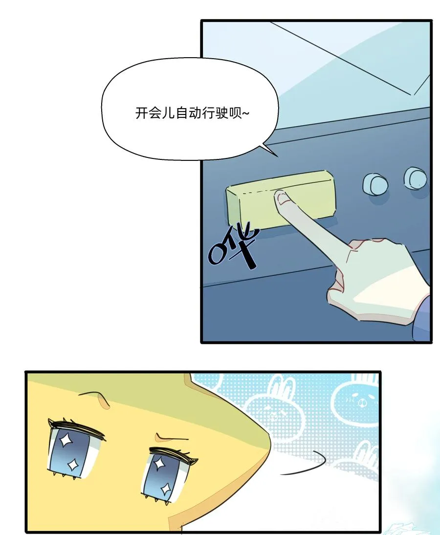 095 试探 第14页