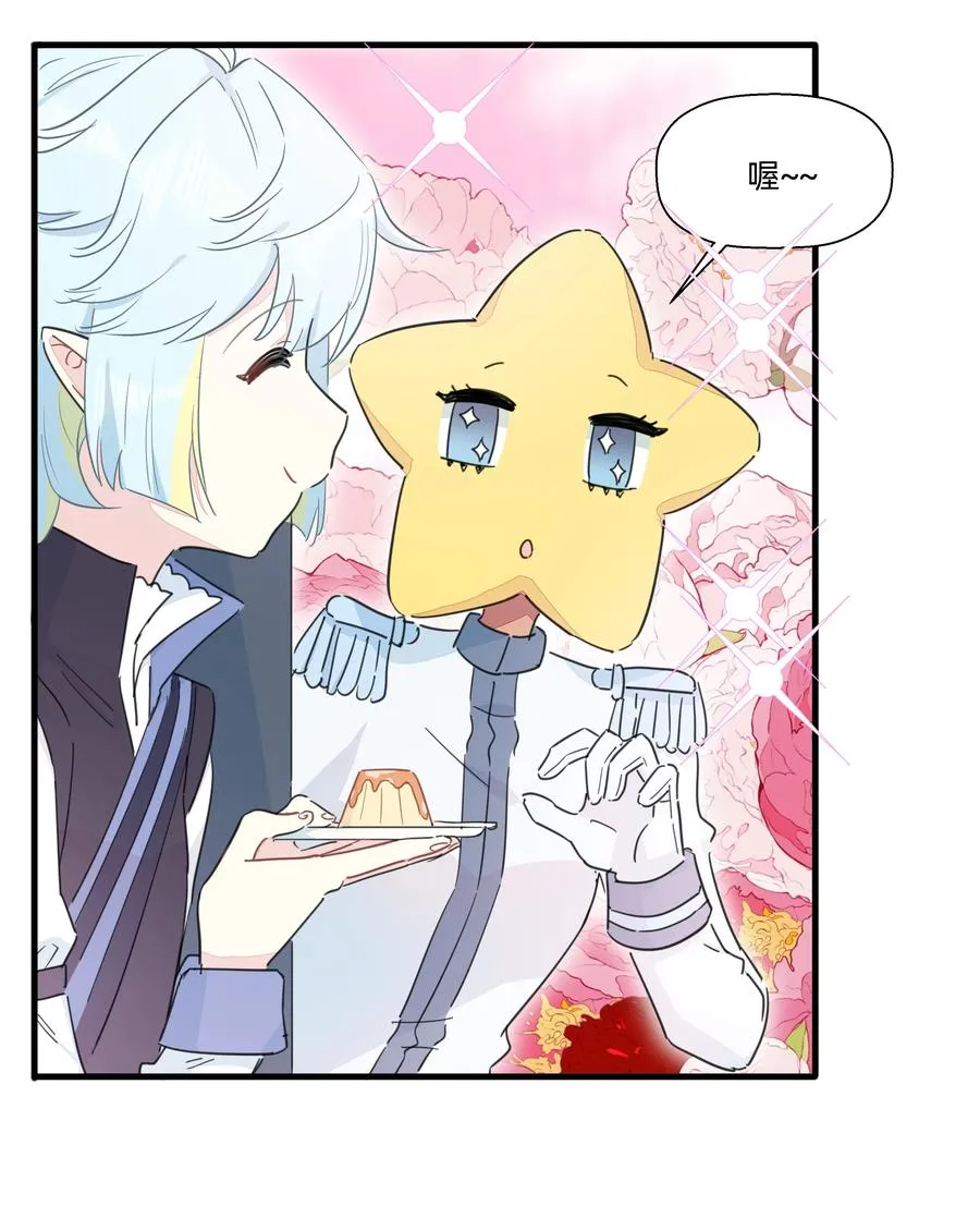 095 试探 第16页