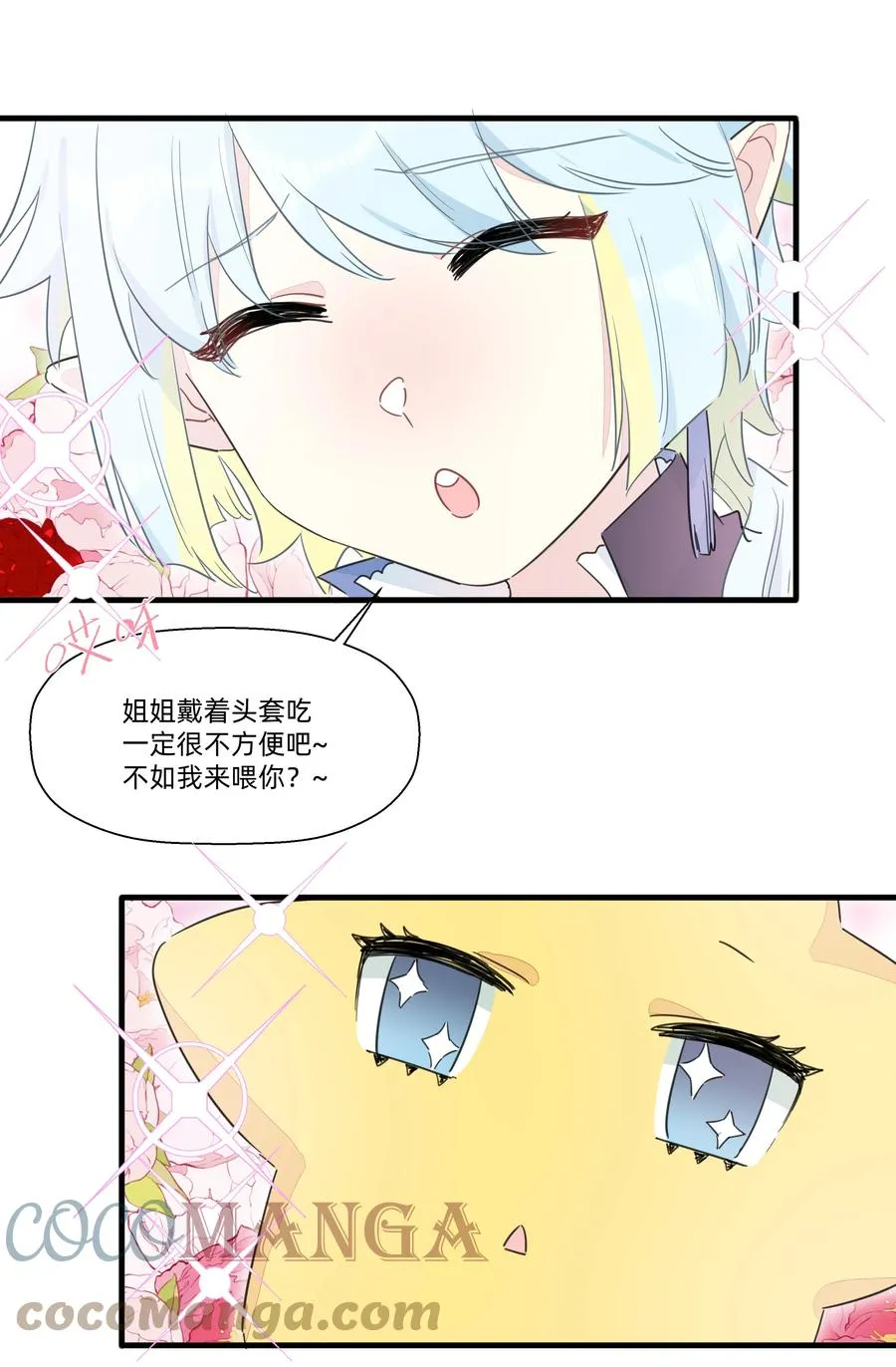 095 试探 第17页