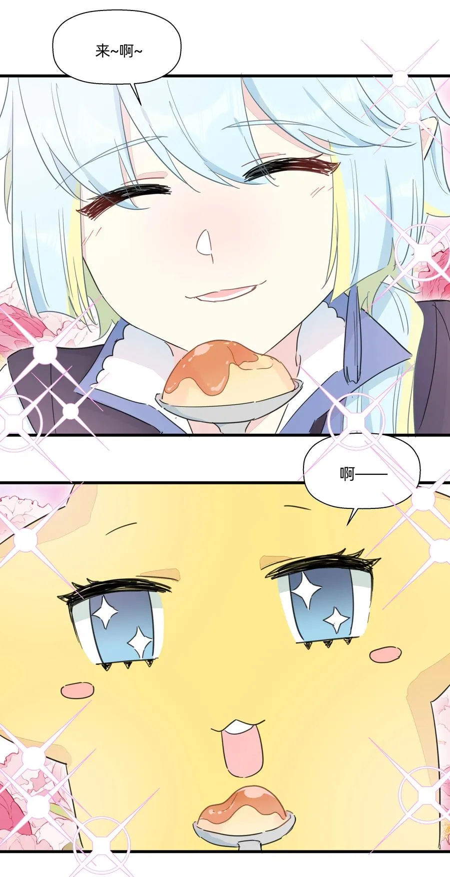 095 试探 第18页