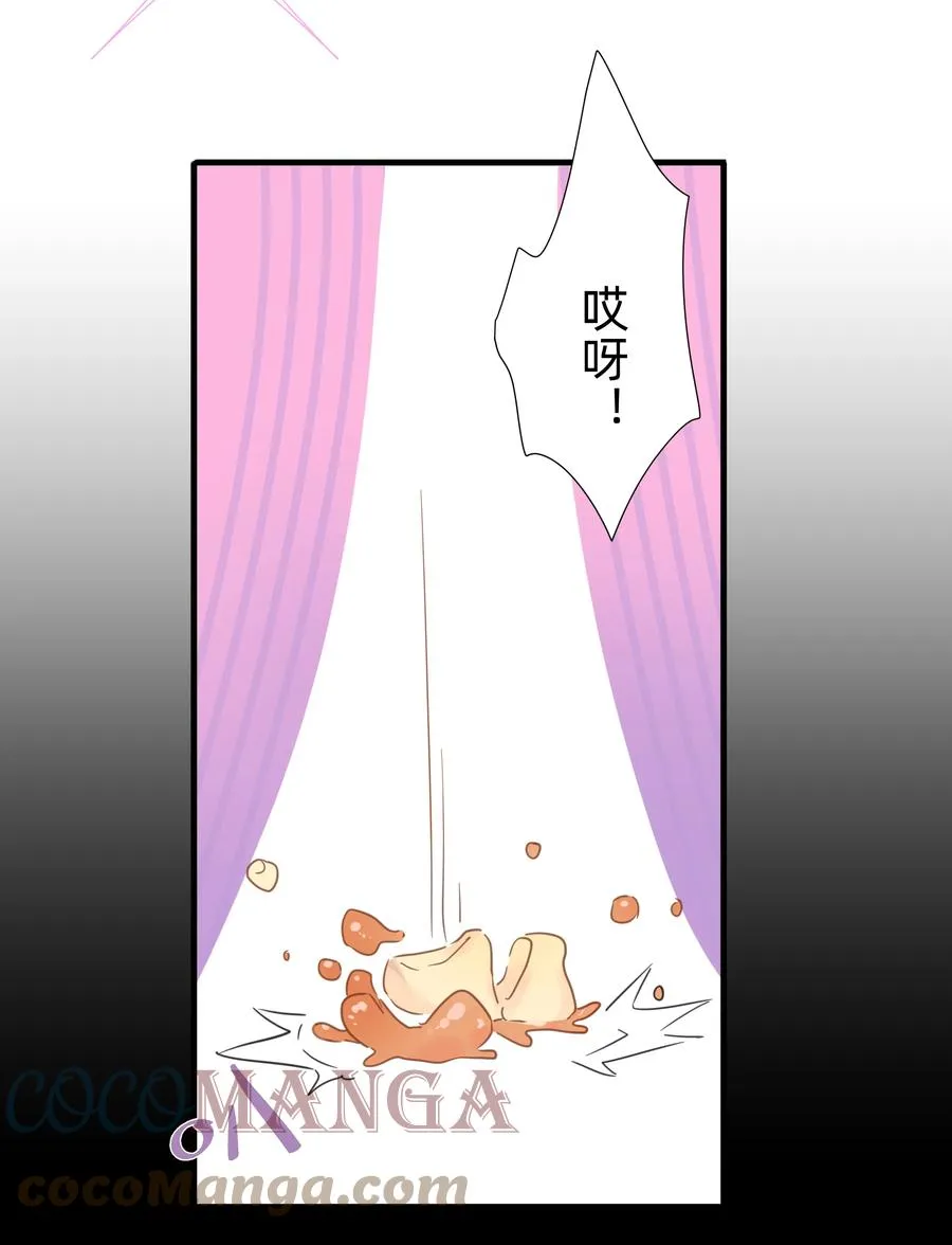 095 试探 第19页