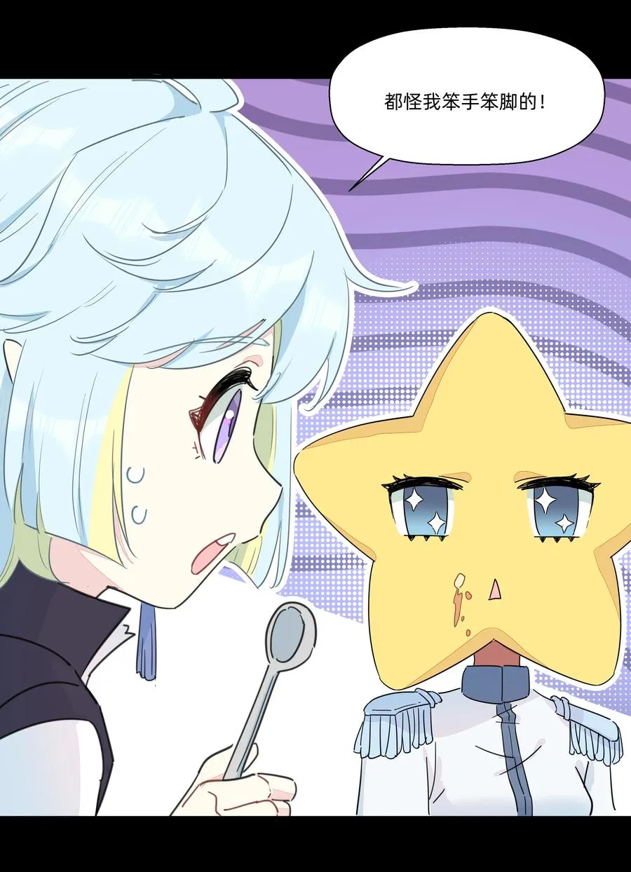 095 试探 第20页