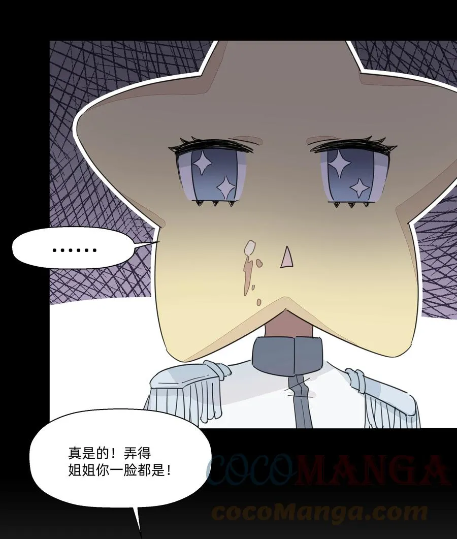 095 试探 第21页