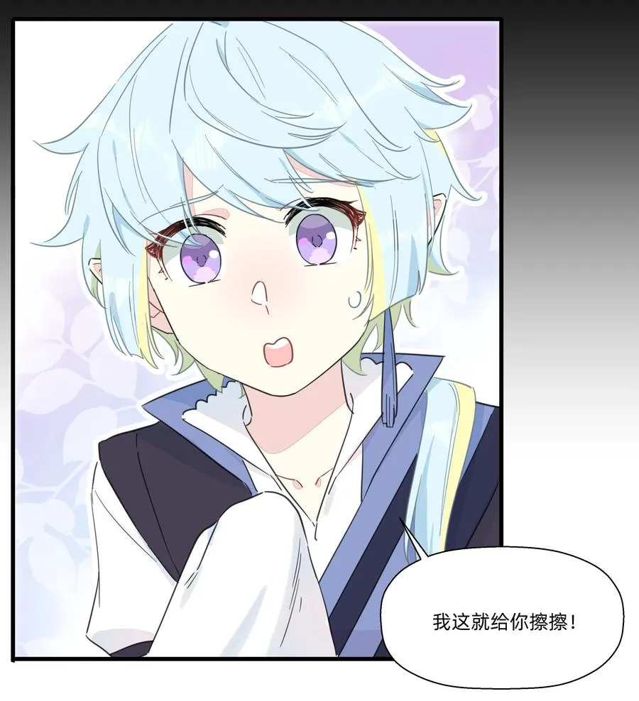 095 试探 第22页