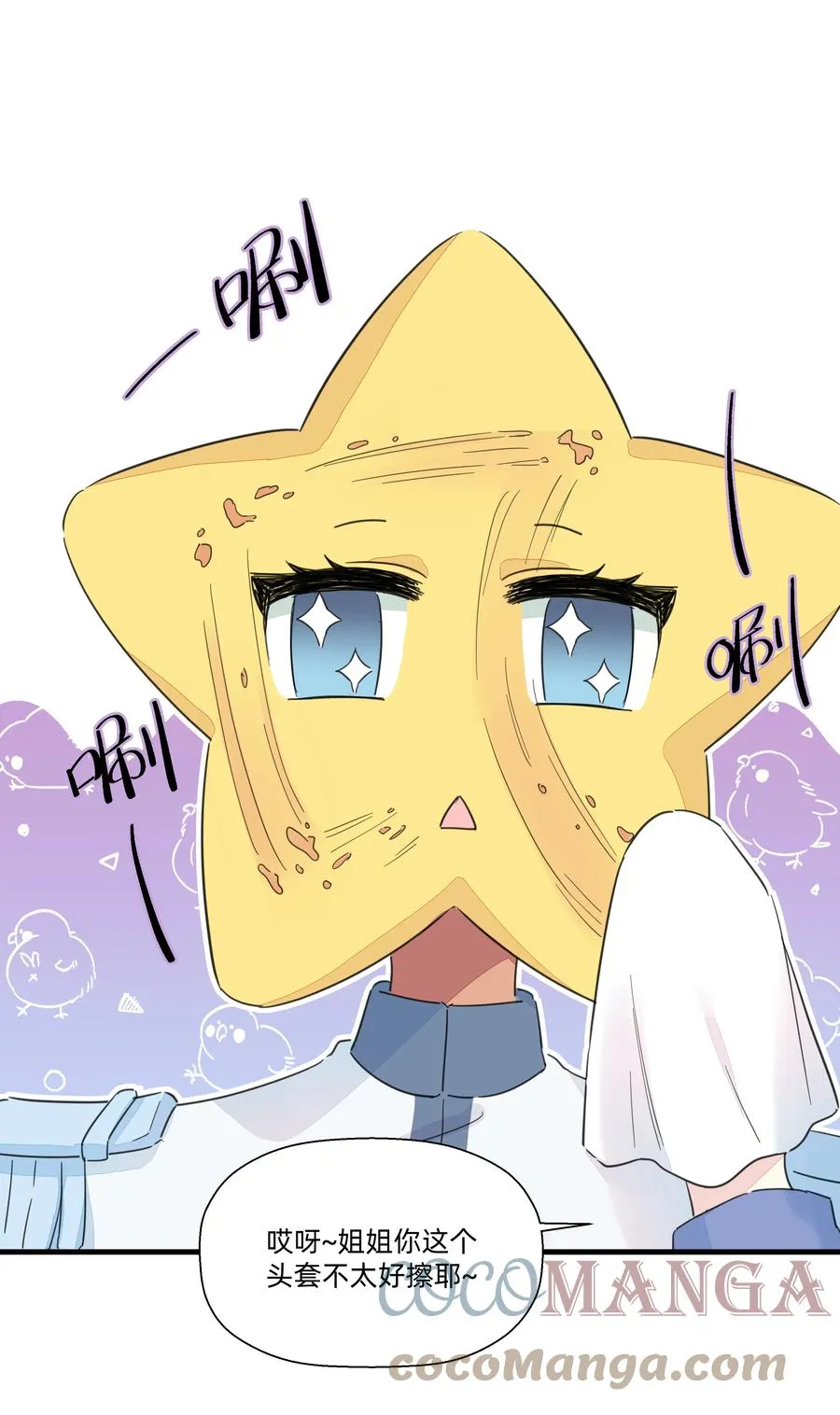 095 试探 第23页