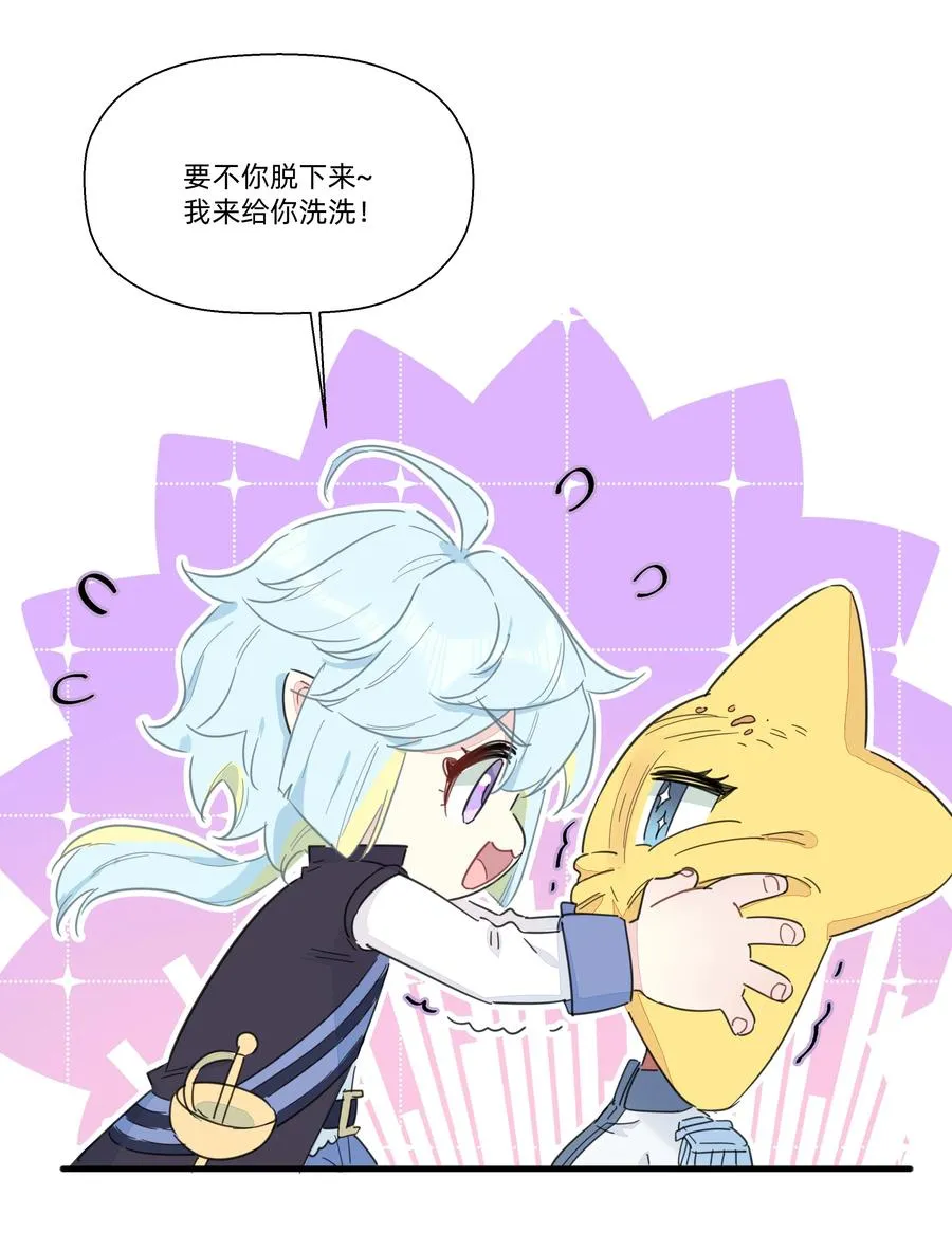 095 试探 第24页