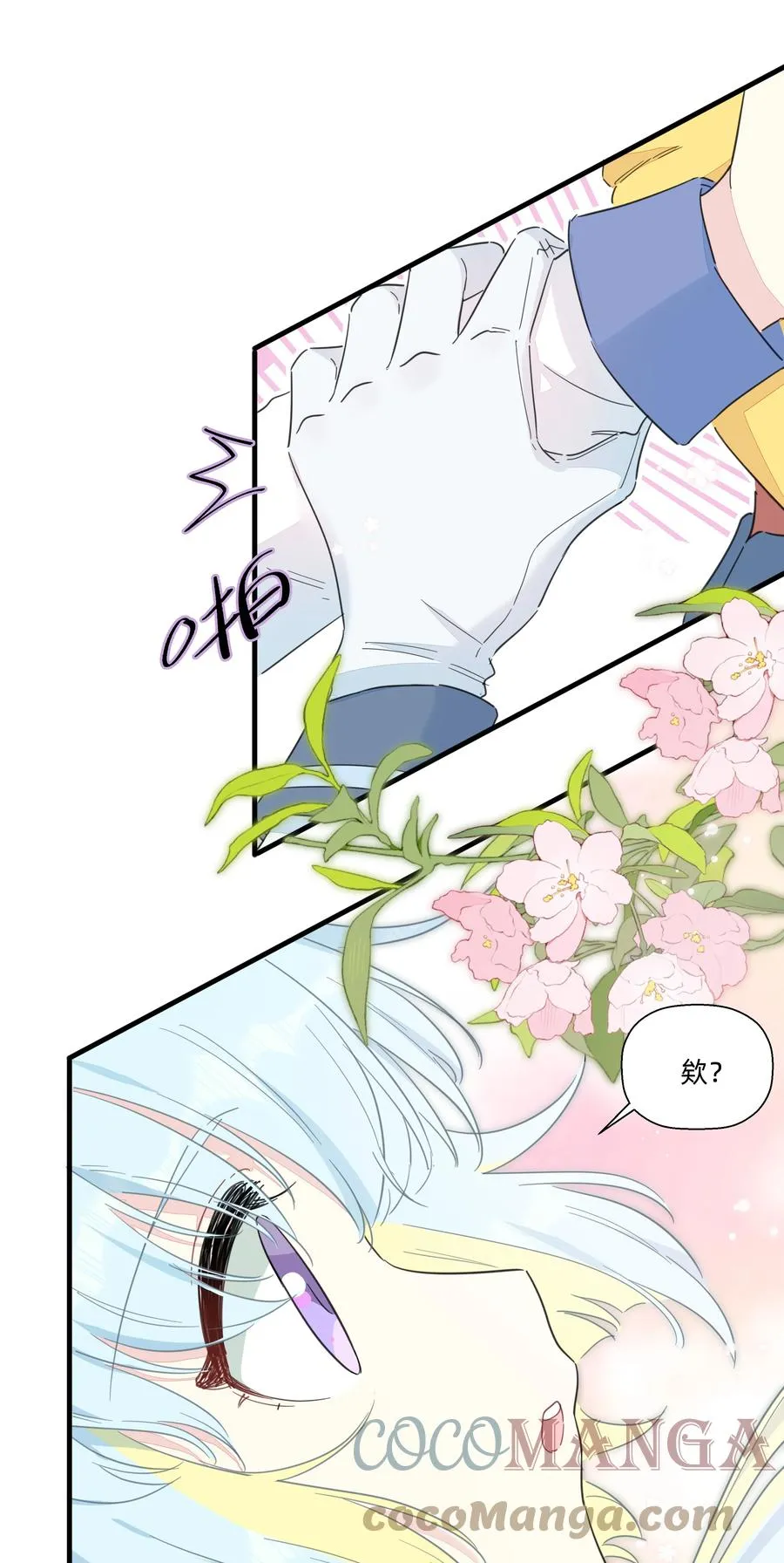 095 试探 第25页