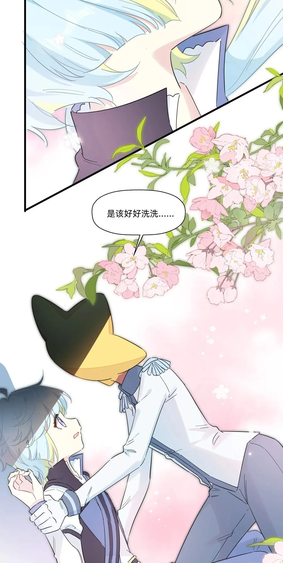 095 试探 第26页