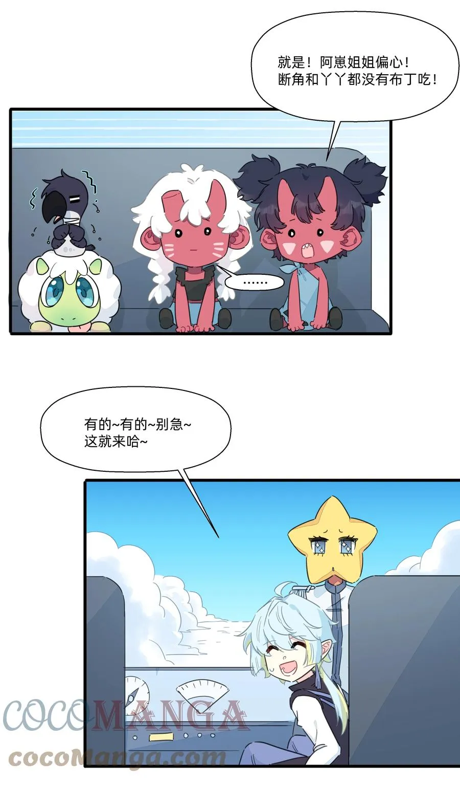 095 试探 第31页