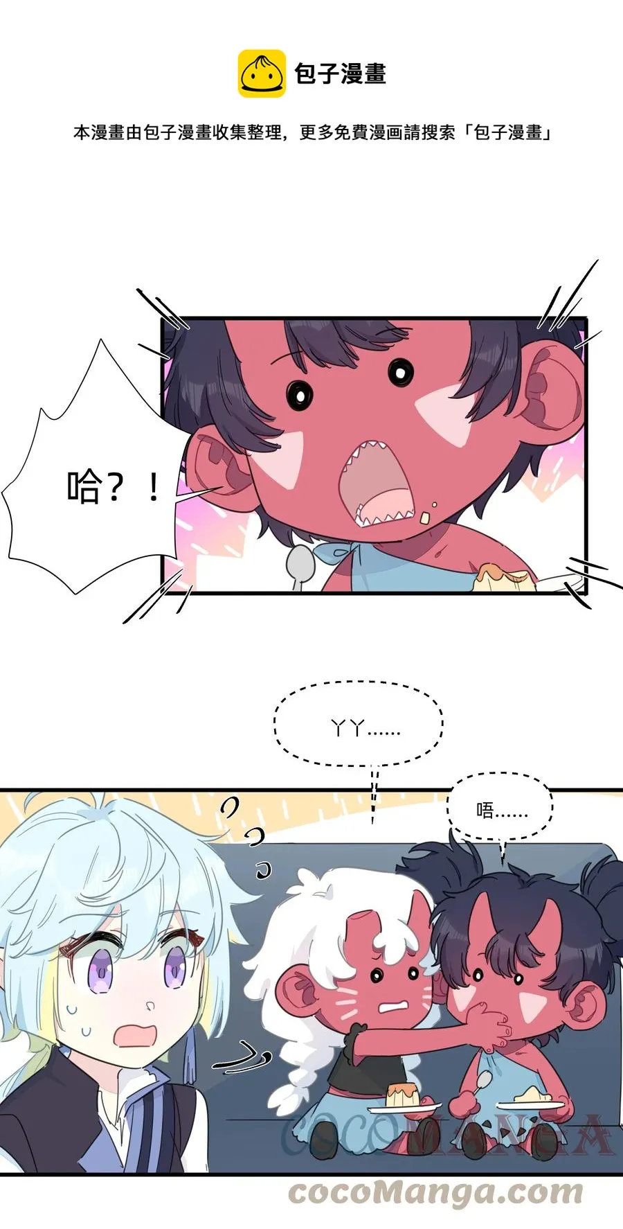 095 试探 第33页
