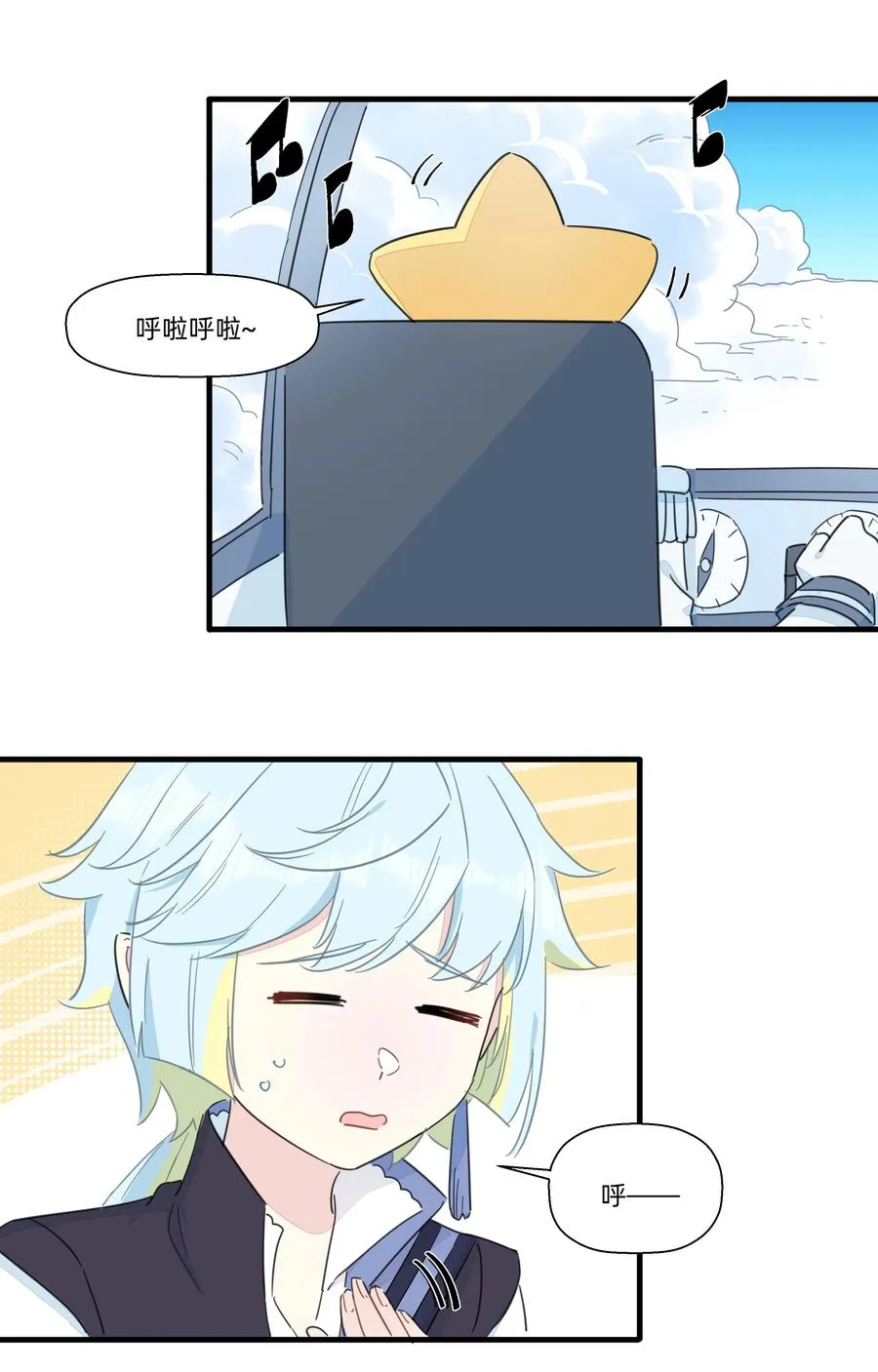 095 试探 第34页